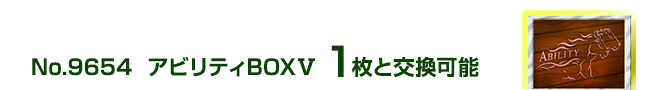 AreBBOXX 1ƌ\