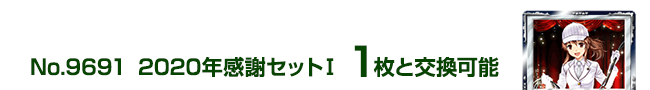 2020NӃZbgT 1ƌ\