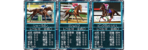 海外競馬場で今手に入るカード カード伝説 競馬伝説live 海外競馬場で今手に入るカード カード伝説 競馬伝説live