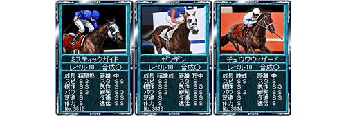 海外競馬場で今手に入るカード カード伝説 競馬伝説live