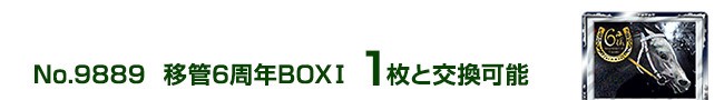 ڊ6NBOXT 1ƌ\