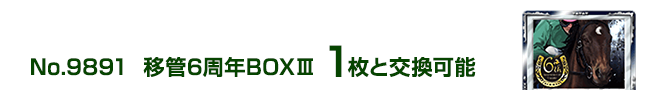 ڊ6NBOXV 1ƌ\