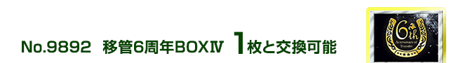 nEBBOXW 1ƌ\