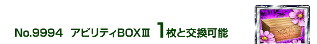 AreBBOXV 1ƌ\