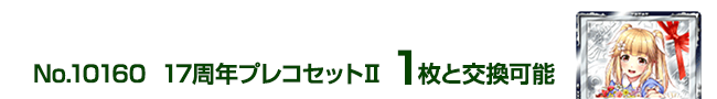 17NvRZbgU 1ƌ\