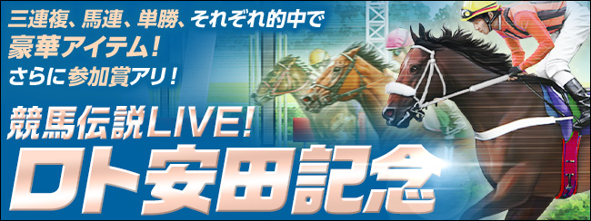 n`Live! g{I