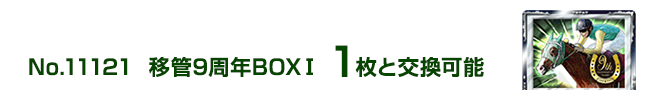ڊ9NBOXT 1ƌ\