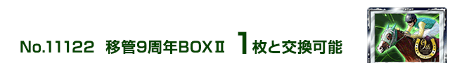 ڊ9NBOXU 1ƌ\