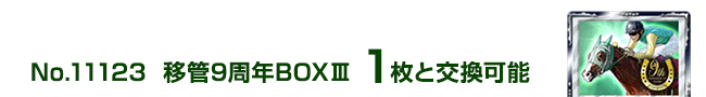 ڊ9NBOXV 1ƌ\