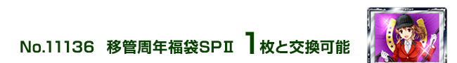 ڊǎNSPU 1ƌ\