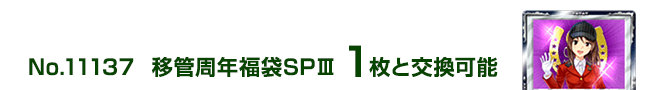 ڊǎNSPV 1ƌ\
