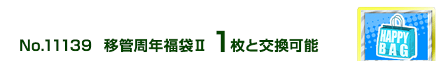 ڊǎN܇U 1ƌ\