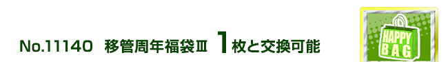 ڊǎN܇V 1ƌ\
