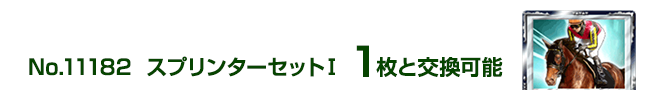 Xv^[ZbgT 1ƌ\