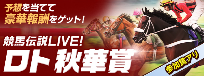 n`Live! g{I