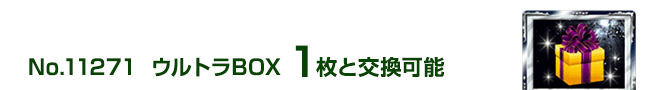 EgBOX 1ƌ\