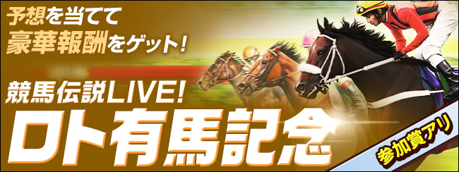 n`Live! g{I