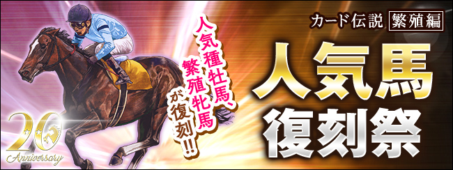 10 GⅠn