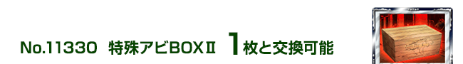 ArBOXU 1ƌ\