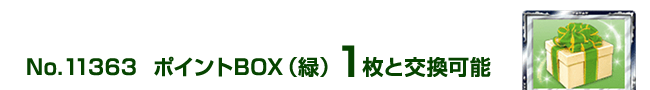 |CgBOXi΁j 1ƌ\