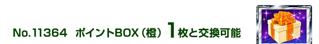 v~ABOXij 1ƌ\