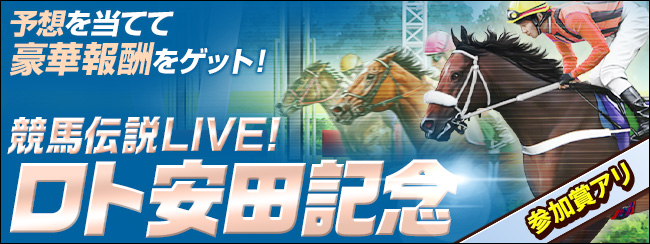 n`Live! g{I