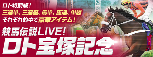 n`Live! g{I