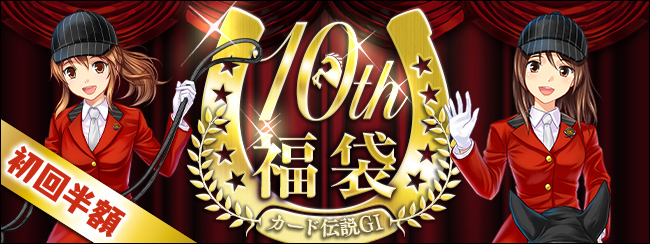 J[h`GⅠ