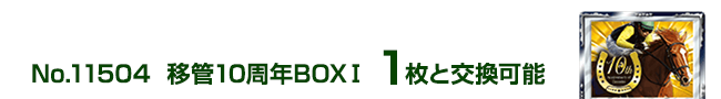 ڊ10NBOXT 1ƌ\