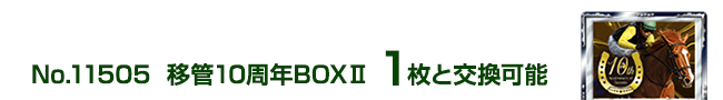 ڊ10NBOXU 1ƌ\