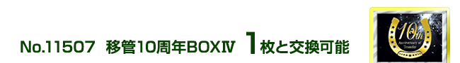 ڊ10NBOXW 1ƌ\