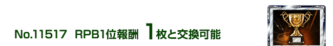 RPB1ʕV 1ƌ\