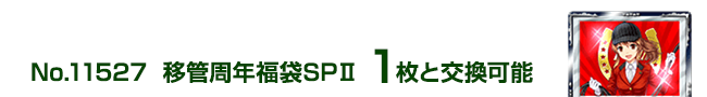 ڊǎNSPU 1ƌ\