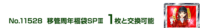 ڊǎNSPV 1ƌ\