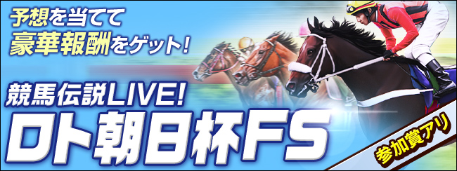 ���n�`��Live! ���g���{�I