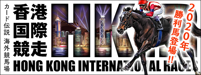 �J�[�h�`�� �C�O���n��