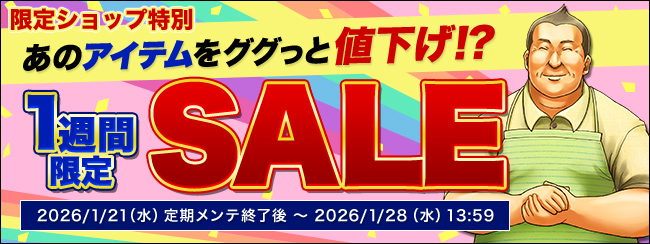 7���ԓ��ւ��Z�[��