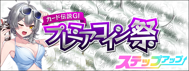 �J�[�h�`��GⅠ