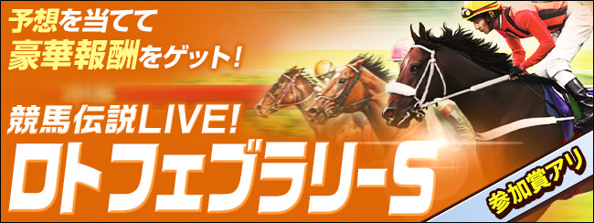 ���n�`��Live! ���g���{�I