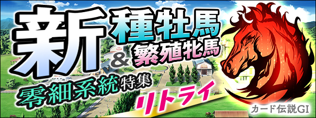 �J�[�h�`��GⅠ