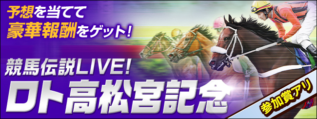 ���n�`��Live! ���g���{�I