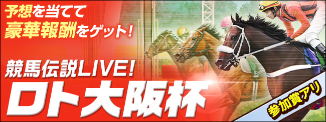 ���n�`��Live! ���g���{�I