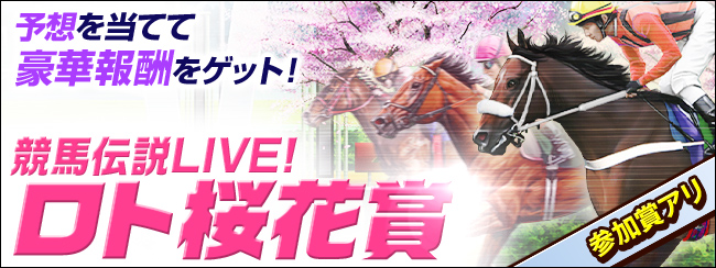 ���n�`��Live! ���g���{�I