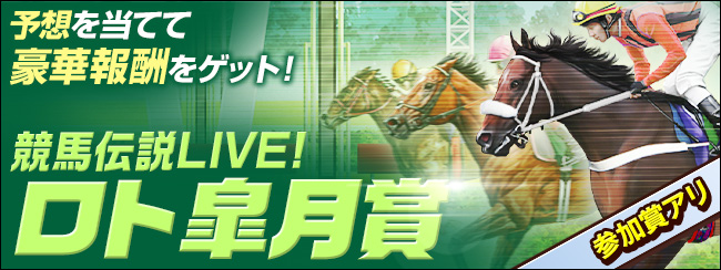 ���n�`��Live! ���g���{�I