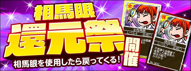 ���ʃt���[���[�X�C�x���g�J�ÁI