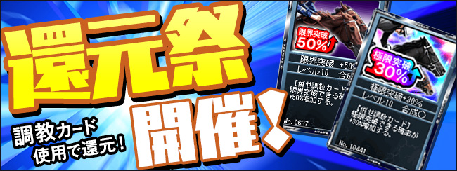 ���ʃt���[���[�X�C�x���g�J�ÁI