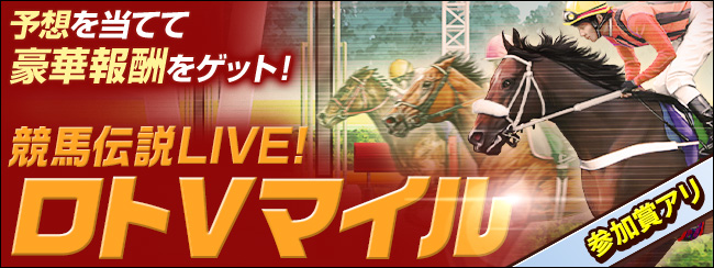 ���n�`��Live! ���g���{�I