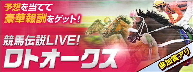 ���n�`��Live! ���g���{�I