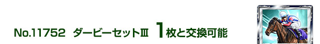 �_�[�r�[�Z�b�g�V 1���ƌ����\