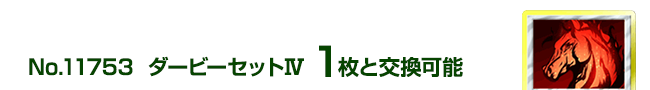�_�[�r�[�Z�b�g�W 1���ƌ����\